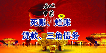 天涯要债公司