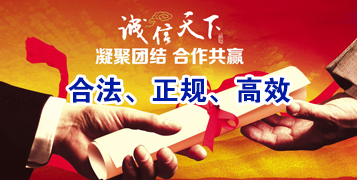 天涯讨账公司
